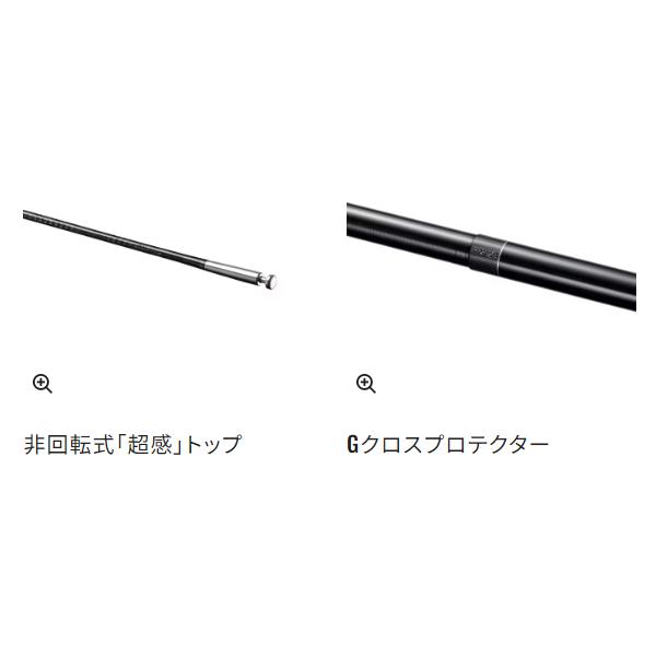 シマノ（SHIMANO） 爆買 ☆シマノ 24 スーパーゲーム ベイシス H85-90Z