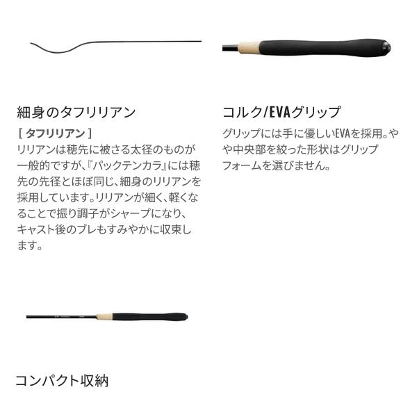 シマノ（SHIMANO） 23 天平(てんぴょう) テンカラ 33 ロッド 渓流竿