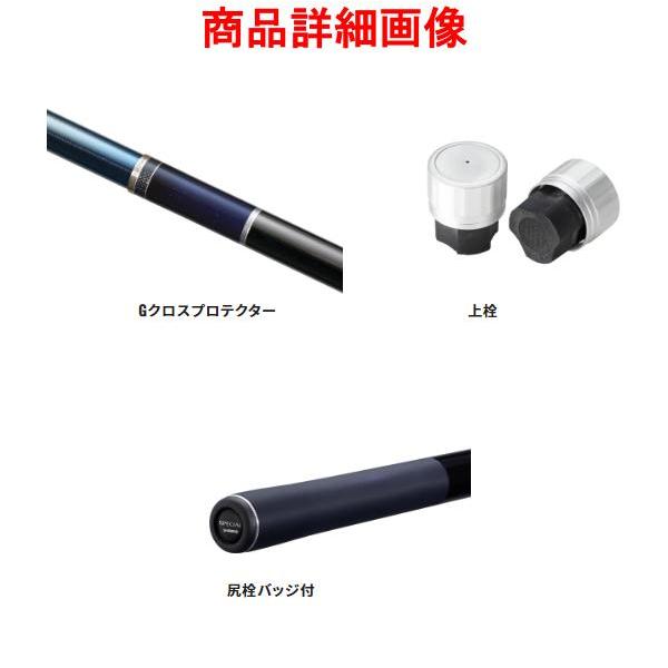 シマノ 23 スペシャル ナギナタ FW-Tuned 100 / 鮎竿 shimano シマノ（SHIMANO） 23 スペシャル ナギナタ FW-Tuned 100 ロッド 鮎竿