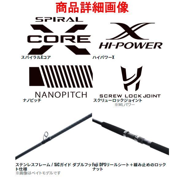 (取寄せ 8月末頃メーカー生産予定) ☆シマノ　22 コルトスナイパー XR MB 　S100MH-5 　ロッド 　ソルト竿 　モバイルロッドの画像