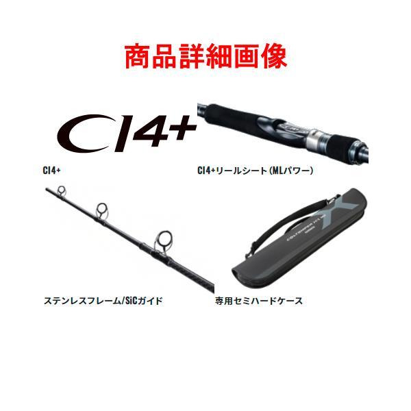 SHIMANO COLTSNIPER XR MB ロッド コルトスナイパーXR MB[COLTSNIPER XR MB] | ショアジギング | ショア