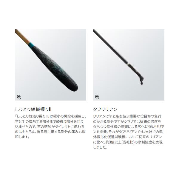 【美品】普天元 10尺｜コレクション保管｜竿袋新品｜状態良好｜シマノ｜へら竿 シマノ（SHIMANO） 朱紋峰 嵐月 18尺 / しゅもんほう らんげつ へら竿