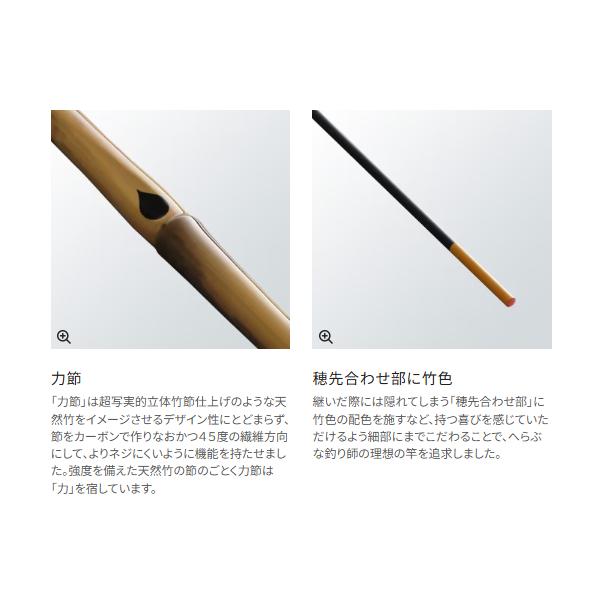 シマノ（SHIMANO） ☆シマノ 25 特作 色華 (いろは) 10 ロッド へら竿