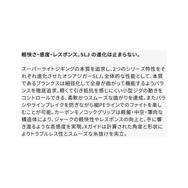 シマノ (取寄せ 5月末頃メーカー生産予定) シマノ 24 シマノ (取寄せ 5月末頃メーカー生産予定) シマノ 24