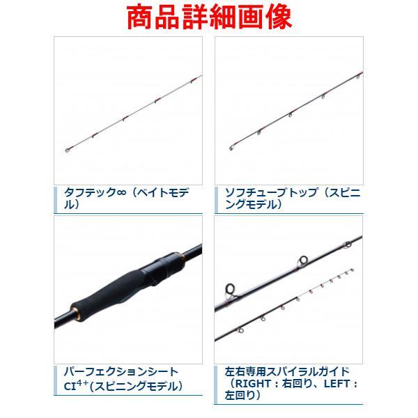 シマノ (取寄せ 4月末頃メーカー生産予定) 21 エンゲツ 炎月 XR シマノ (取寄せ 4月末頃メーカー生産予定) 21 エンゲツ 炎月 XR
