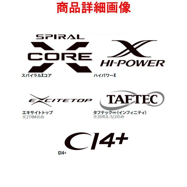 シマノ 22 バンタム 267L ロッド バス竿 ( 2022年 4月新製品 シマノ 22 バンタム 267L ロッド バス竿 ( 2022年 4月新製品