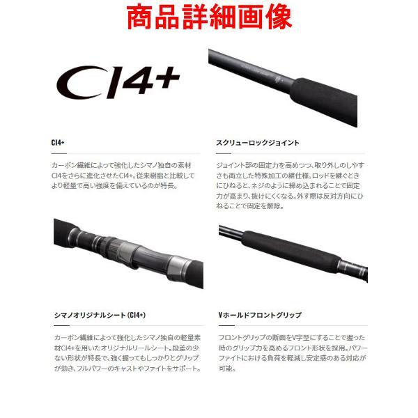 シマノ（SHIMANO） ☆シマノ 22 オシアプラッガー フレックスドライブ