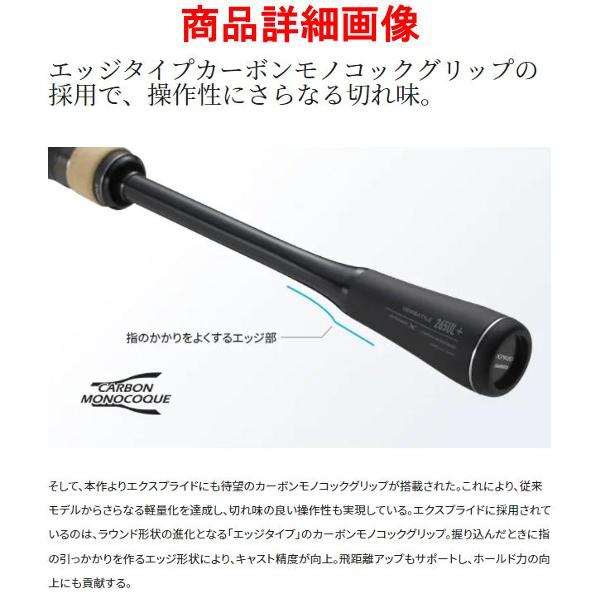シマノ (取寄せ 5月末頃メーカー生産予定) シマノ 22 エクス シマノ (取寄せ 5月末頃メーカー生産予定) シマノ 22 エクス