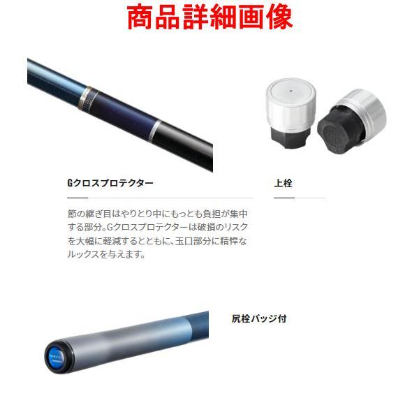 シマノ（SHIMANO） ☆シマノ 23 スペシャル 競 FW LIGHTSTInGER 85