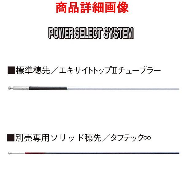 シマノ（SHIMANO） ☆シマノ 23 スペシャル 競 FW LIGHTSTInGER 85