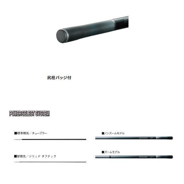 シマノ（SHIMANO） ☆シマノ 23 ナイアード 90 ロッド 鮎竿 ( 2023年 1