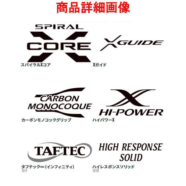 Sephia シマノ 22 セフィア XR メタルスッテ S68UK-GS ロッド ソルト竿