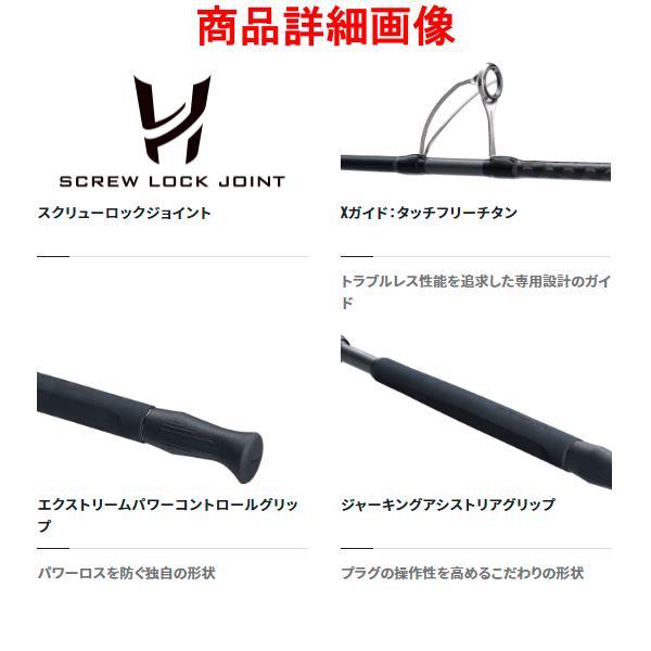 シマノ（SHIMANO） ☆シマノ 22 コルトスナイパー リミテッド S100H