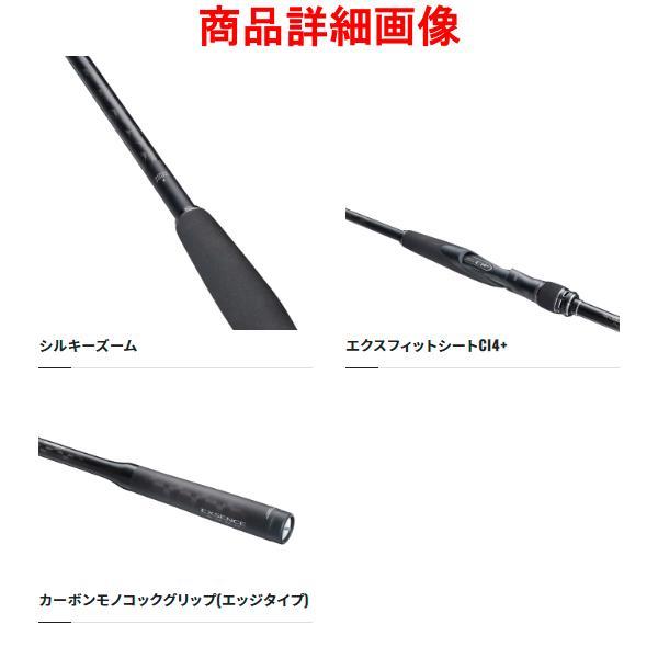 シマノ（SHIMANO） 22 エクスセンス ズーム S86-96M ロッド ソルト竿