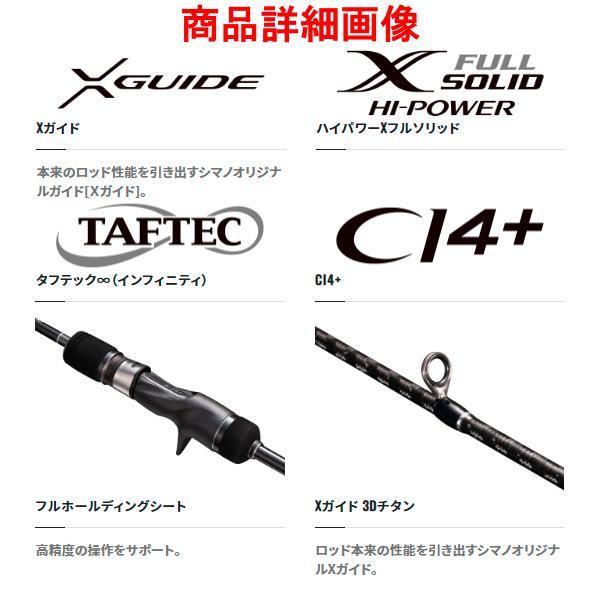 シマノ ( 只今 欠品中 ) 送料無料 シマノ 22 オシアジガー シマノ ( 只今 欠品中 ) 送料無料 シマノ 22 オシアジガー