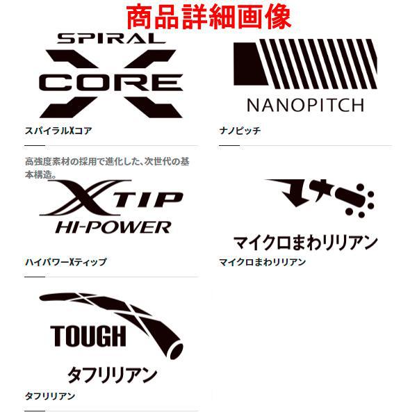 シマノ（SHIMANO） ( 只今 欠品中 ) ☆シマノ 23 飛天弓 閃光L2
