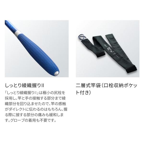 シマノ（SHIMANO） ( 只今 欠品中 ) ☆シマノ 23 飛天弓 閃光L2 13.5尺