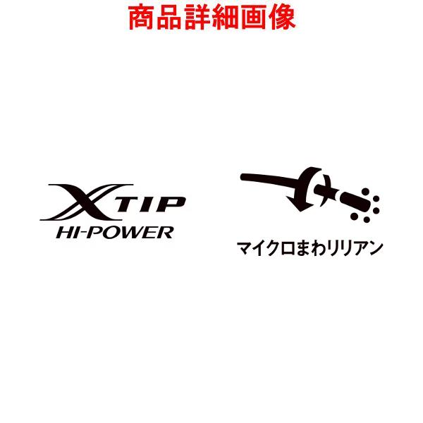 シマノ（SHIMANO） ( 只今 欠品中 ) ☆シマノ 22 飛天弓 閃光L2 18尺