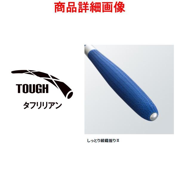 シマノ（SHIMANO） ( 只今 欠品中 ) ☆シマノ 22 飛天弓 閃光L2 18尺