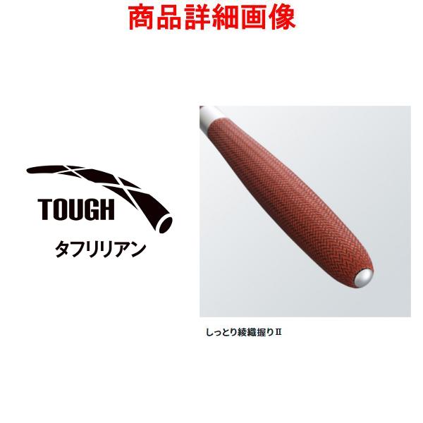 シマノ（SHIMANO） ☆シマノ 22 飛天弓 閃光P2 22.5尺 ロッド へら竿