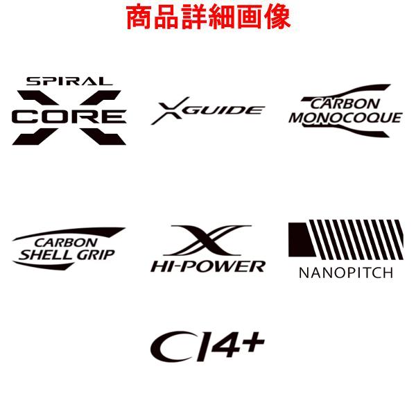 シマノ ( 只今 欠品中 ) シマノ 22 エクスセンス シマノ ( 只今 欠品中 ) シマノ 22 エクスセンス