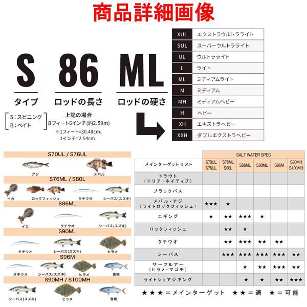 LUREMATIC (取寄せ 3月末頃メーカー生産予定) ☆シマノ 23 ルアー
