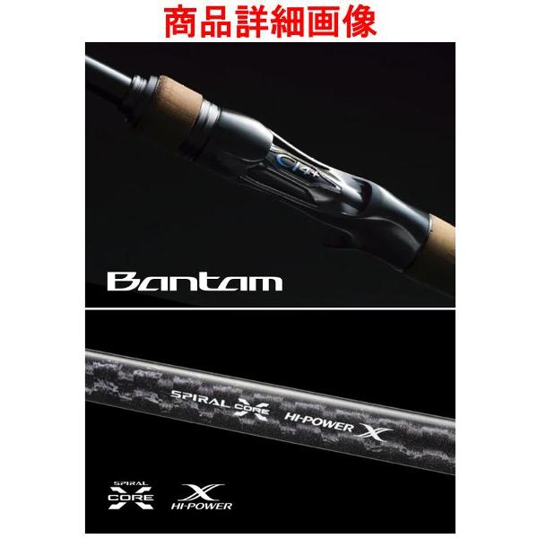 シマノ（SHIMANO） ( 只今 欠品中 ) ☆シマノ 23 バンタム 174MH+-G/2