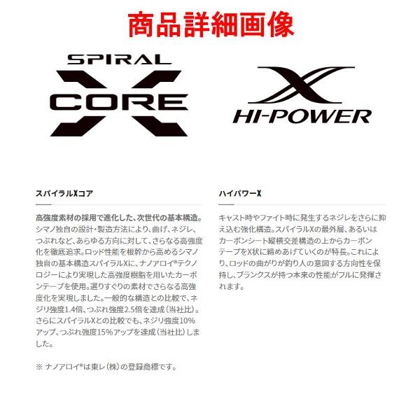 シマノ（SHIMANO） 23 バンタム 174XXH-SB/2 ロッド バス竿 ( 2023年 2