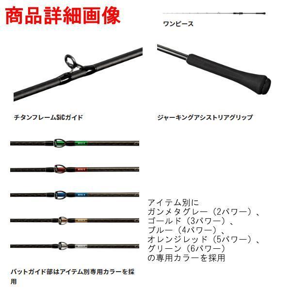 シマノ（SHIMANO） ☆シマノ 23 オシアジガー (ベイト) B510-2 ロッド 