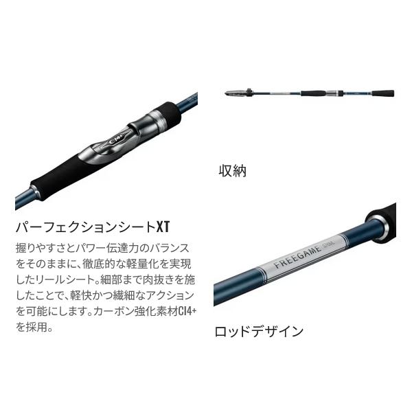 シマノ（SHIMANO） (取寄せ 8月末頃メーカー生産予定) ☆シマノ 23
