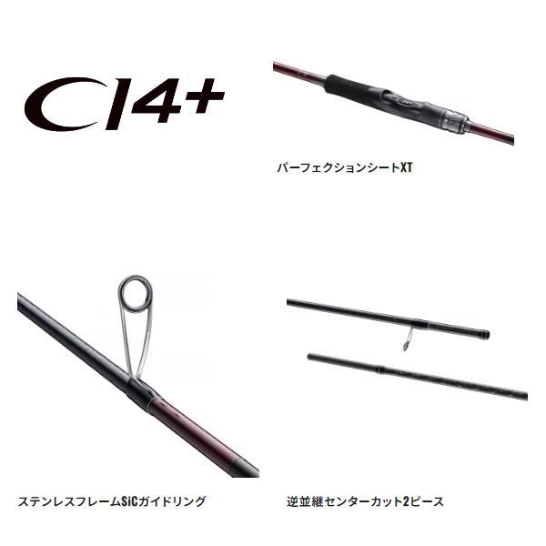 シマノ（SHIMANO） 23 セフィア SS S83ML ロッド ソルト竿 ( 2023年 7