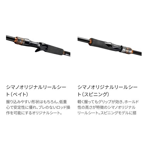 シマノ（SHIMANO） ☆シマノ 24 ハードロッカー BB S76ML ロッド
