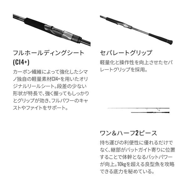 シマノ（SHIMANO） (取寄せ 7月末頃メーカー生産予定) ☆シマノ 24