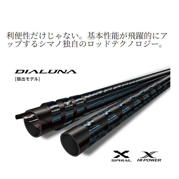 24ディアルーナ　s106m-t 振出モデル シマノ（SHIMANO） ☆シマノ 24 ディアルーナ 振出モデル S106M-T