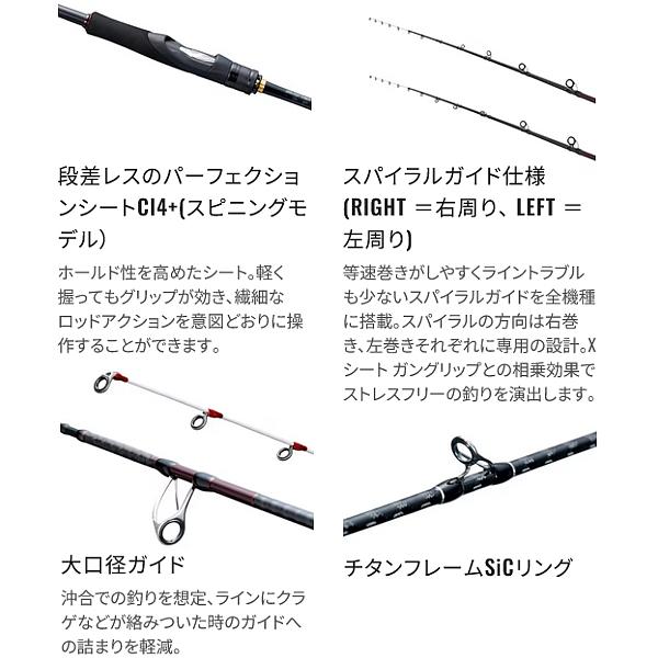 シマノ 　24 炎月 エンゲツ エクスチューン 　N-B610M-S/RIGHT 右 　鯛ラバ 　ロッド 　ソルト竿 　@170 N 　( 2024年 2月新製品 )｜fuga1948｜02