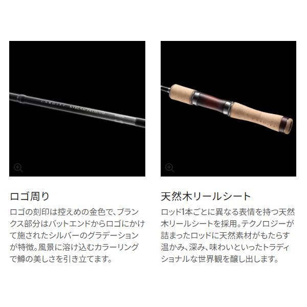 シマノ（SHIMANO） 24 カーディフ ストリームプレミアム S54SUL ロッド