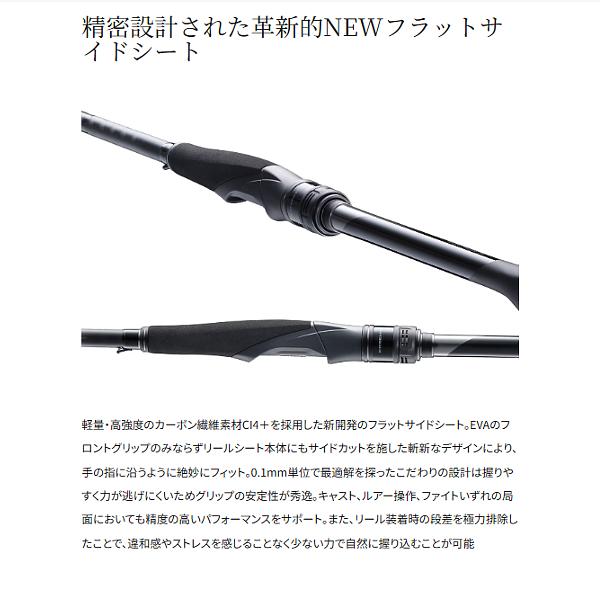 シマノ（SHIMANO） 25 エクスセンス ジェノス S96M/RF ロッド ソルト竿