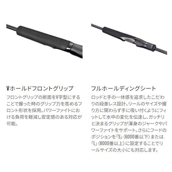 シマノ（SHIMANO） 24 オシアジガー クイックジャーク QJ S66-2 ロッド