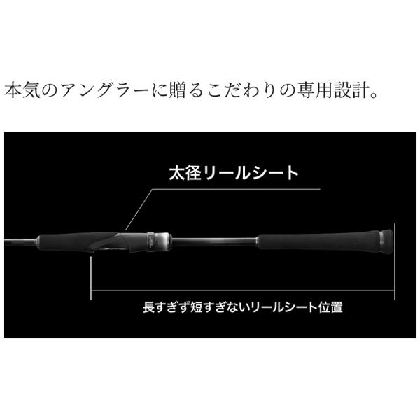 シマノ (取寄せ 11月末頃メーカー生産予定) シマノ 24 オシア