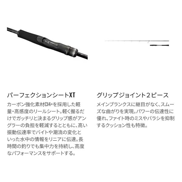 シマノ（SHIMANO） (取寄せ 9月末頃メーカー生産予定) ☆シマノ 24