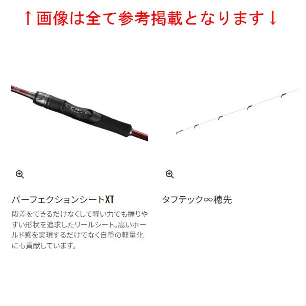 シマノ ( 只今 欠品中 ) シマノ 24 セフィア SS ティップエギング F