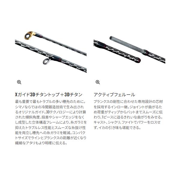 シマノ（SHIMANO） ( 只今 欠品中 ) 26 セフィア リミテッド S90ML