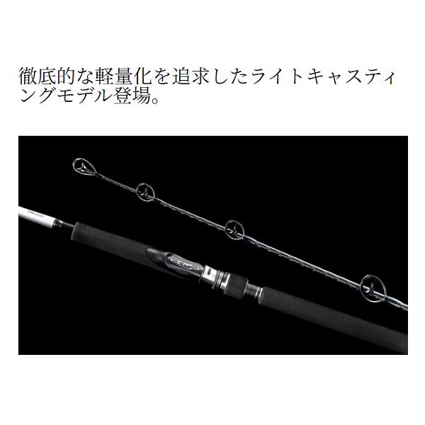 シマノ（SHIMANO） 25 グラップラー タイプ C S82M ロッド ソルト竿 