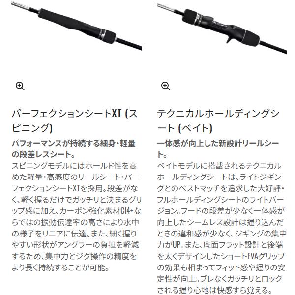シマノ（SHIMANO） ☆シマノ 25 グラップラー タイプ SLJ B63-0 ロッド