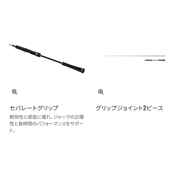 シマノ（SHIMANO） ☆シマノ 25 グラップラー タイプ SLJ B63-0 ロッド