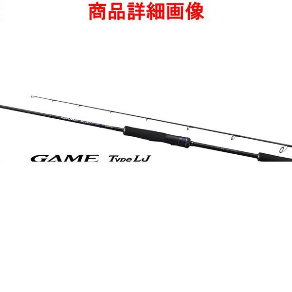 シマノ シマノ 22 ゲームタイプ LJ B62-0 ロッド ソルト竿