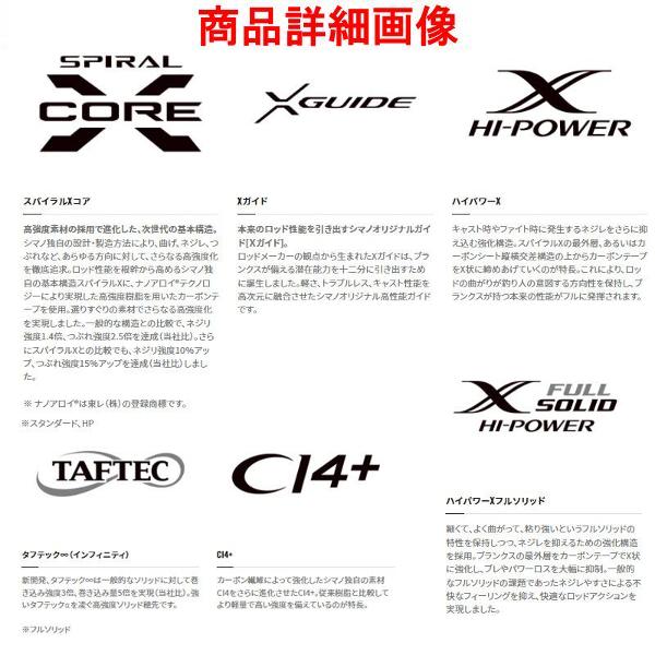 シマノ（SHIMANO） ☆シマノ 22 ゲームタイプ LJ B62-0 ロッド ソルト