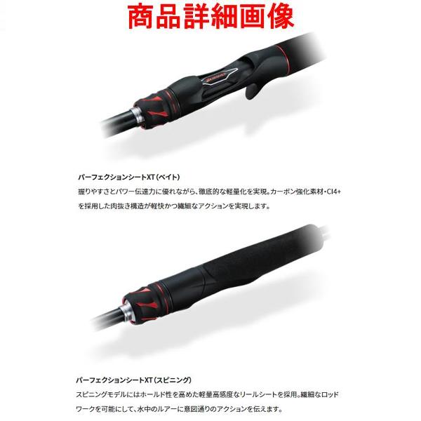 シマノ（SHIMANO） 23 ゾディアス 264ML ロッド バス竿 ( 2023年 2月新