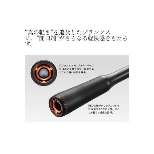 シマノ（SHIMANO） ☆シマノ 25 ポイズンアドレナ 165L/M ロッド バス