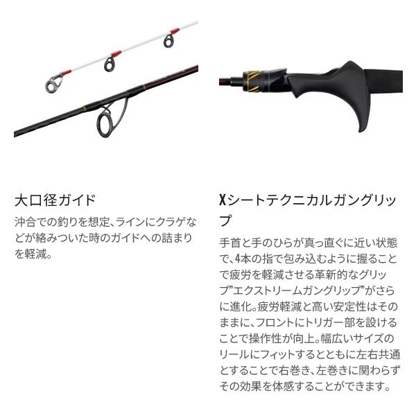 シマノ（SHIMANO） ☆シマノ 25 炎月 エンゲツSS K-B66M-S 鯛ラバ